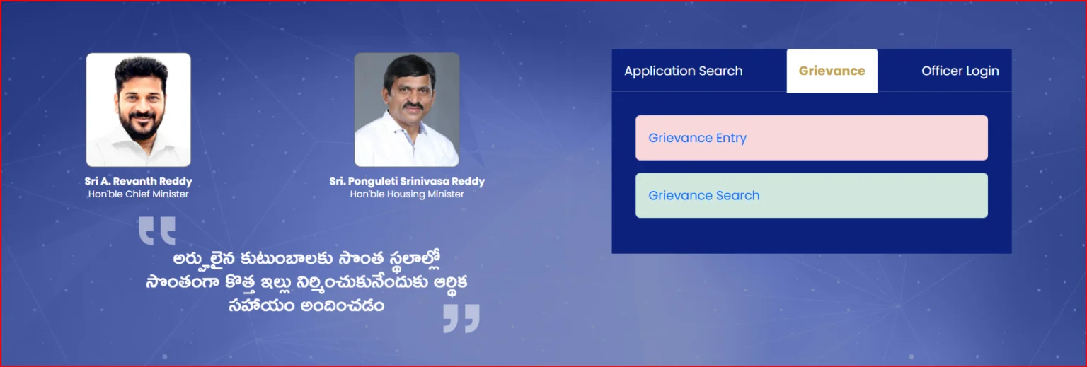 Submit Grievance Entry by Mobile Numbe