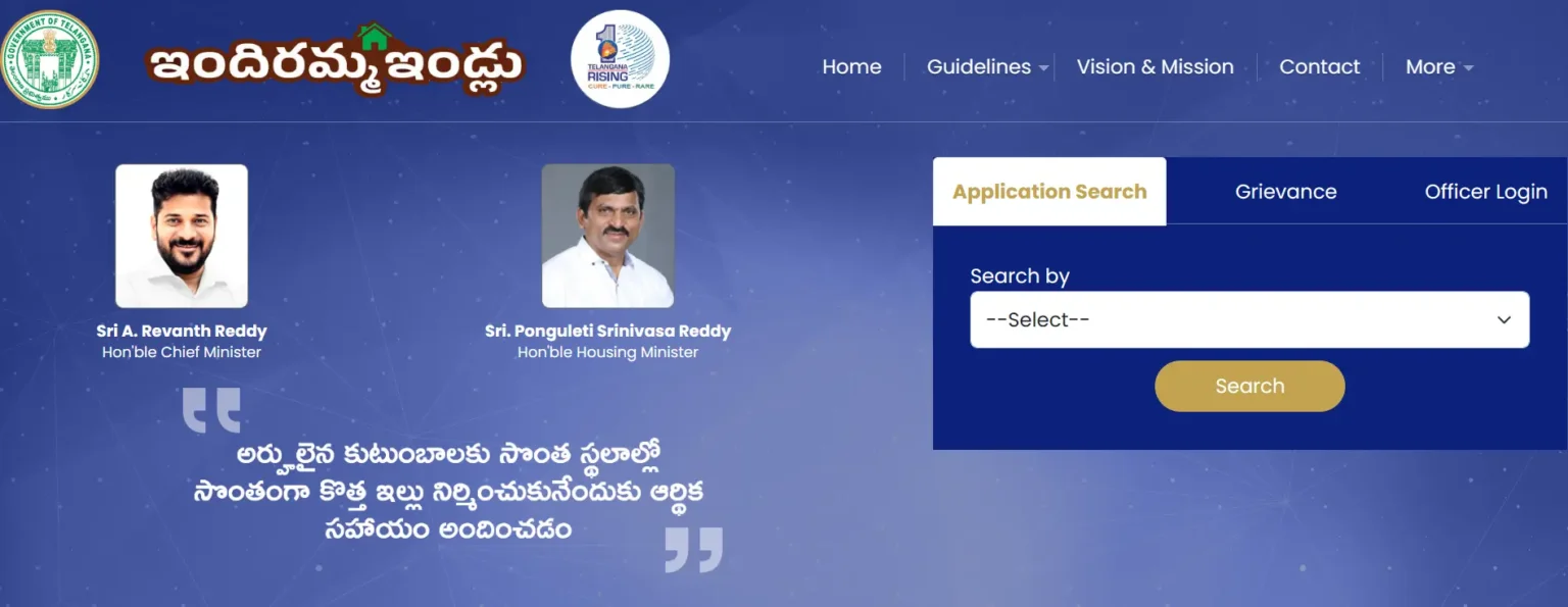 Submit Grievance Entry by Mobile Number
