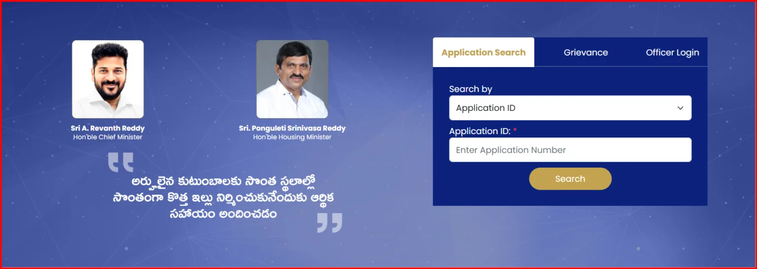 Search Indiramma Illu Application by Application ID
