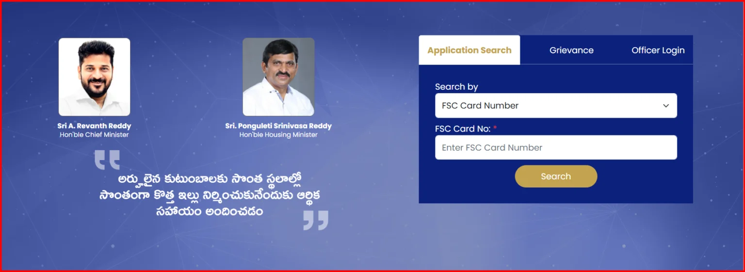 Search Indiramma Illu Application by FSC Card Number