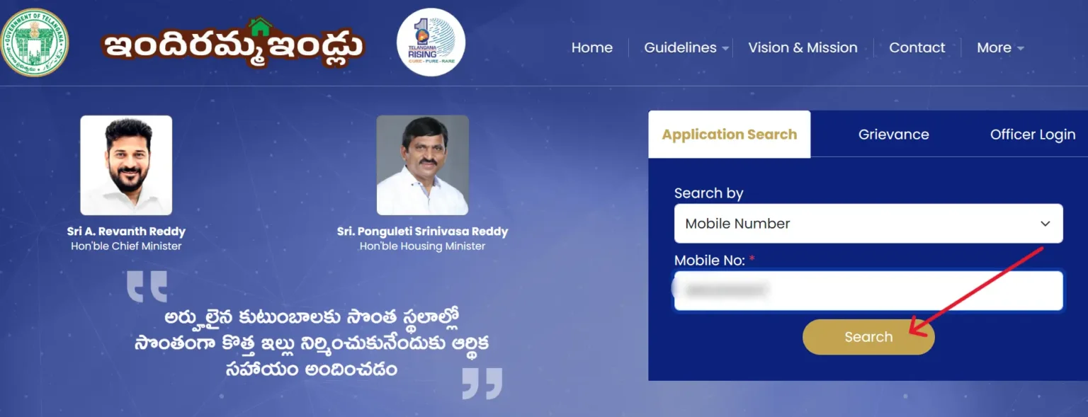 Indiramma Illu Status Check Online 2026