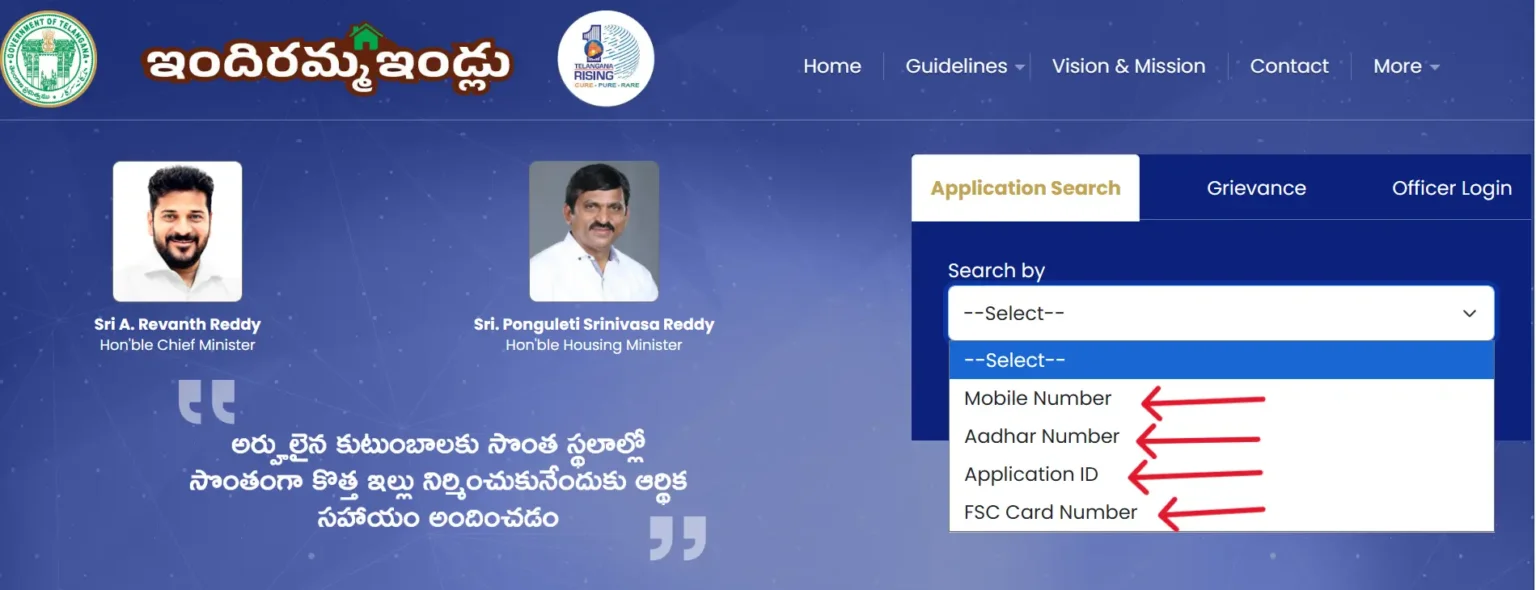 Application Search Options Available
