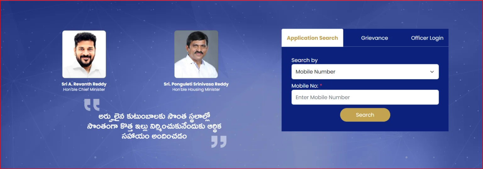 Search Indiramma Illu Application by Mobile Number
